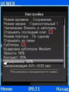 Smartmovie-415crack-ru