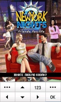 new york nights 2 friends for life