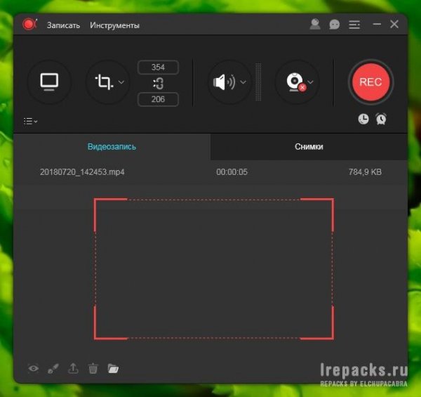 ApowerREC 1.4.1.13 (Repack &amp; Portable)