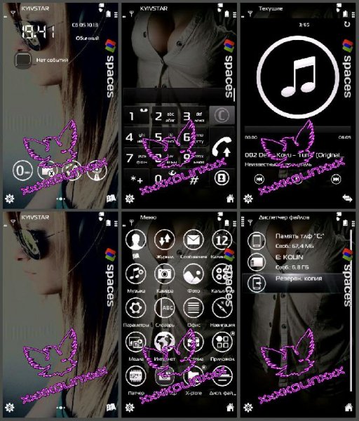 Sex Girl Bu xXxKolinxXx