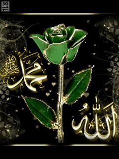 Allah islam анимация