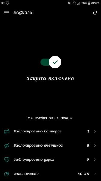 AdGuard v3.3.129 Black [Mod Lite arm]