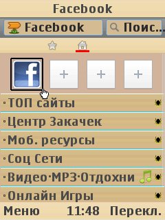 UC 8 8 Mod