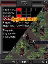 Death Zone sam e350 en 128 160