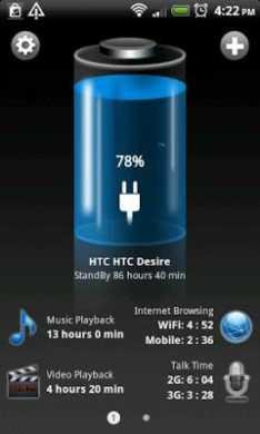 Battery HD Pro v1.0.0