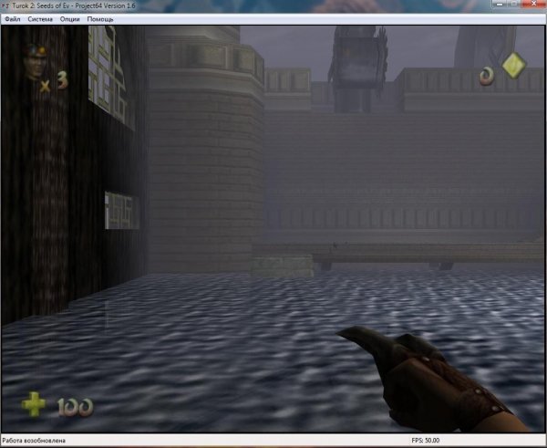 Turok 2 - Seeds of Evil (E)
