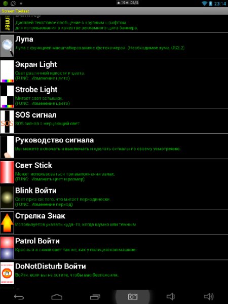Screen Toolset 1.6