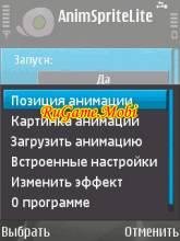 animspritelite 2.34