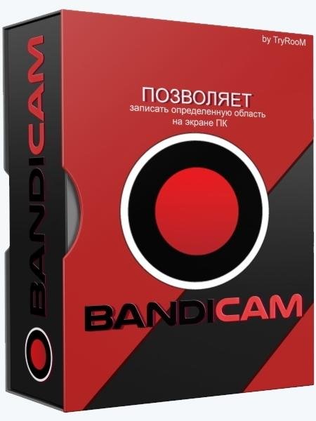 Bandicam 4.5.2.1602 RePack (&amp; Portable) [MultiRu]