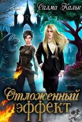 Кальк. Цикл Магический XXI век (6 книг)