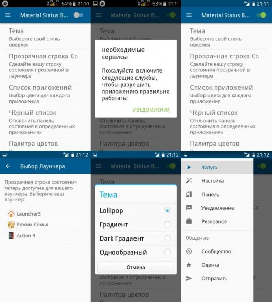 Material Status Bar Pro v7.8 Beta