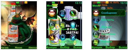 ВОДКА