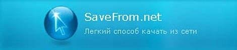 SaveFromNet