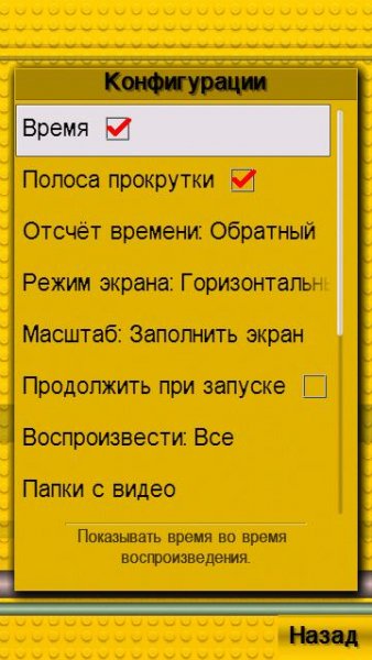 SmartMovie v4.2
