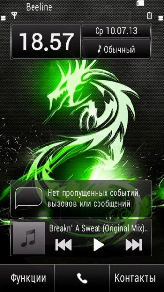 ICS Roboto font by SKFM95(4UDIK16)