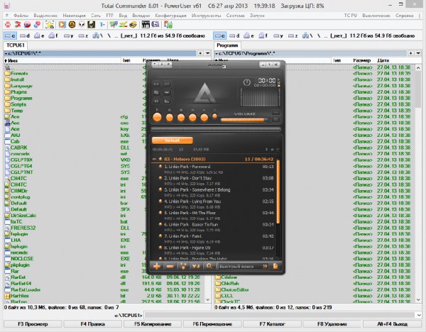 Total Commander PowerUser v61.part6