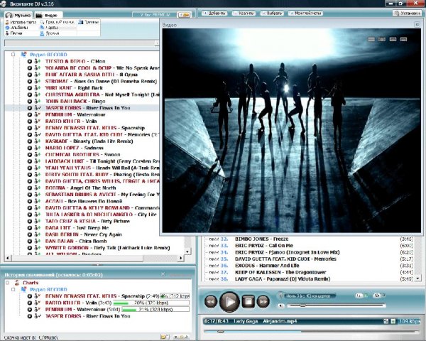 Vkontakte.DJ 3.58