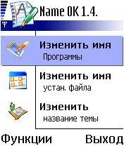 NAME OK