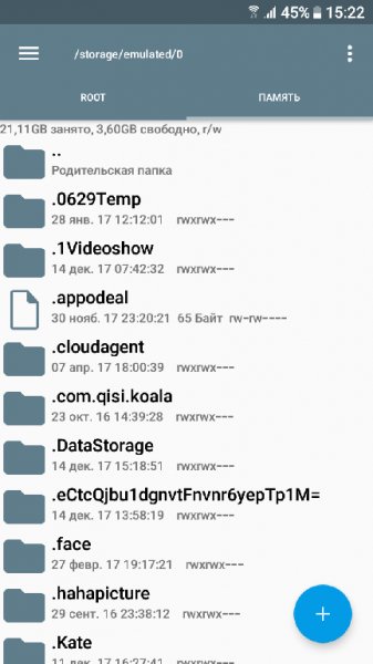 Root Explorer v4.1.8 [Взломана]