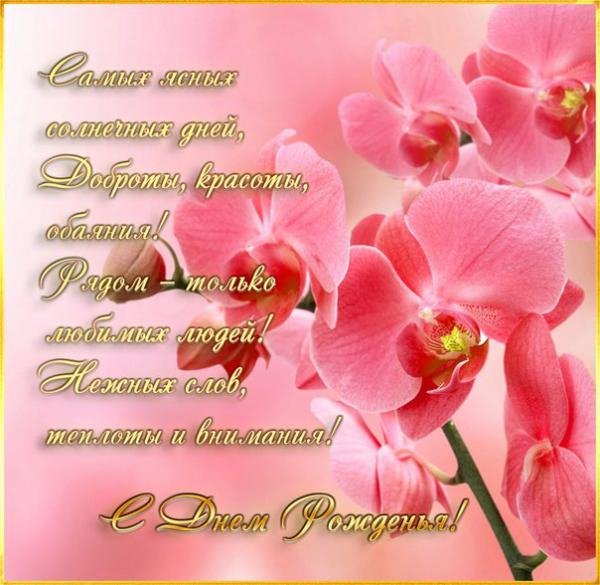 file_81299773