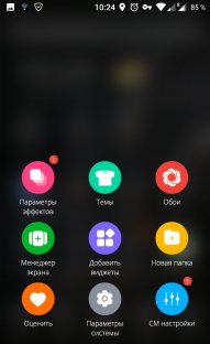 CmLauncher3dThemeWallpaperPro50510 crc