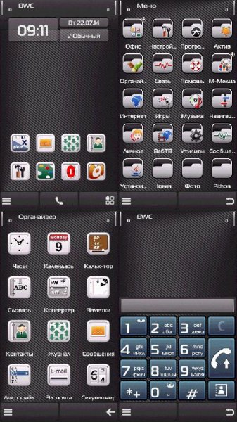 Mobility v2 5th by Shilca 9.4