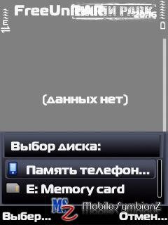 ZIP АРХИВАТОР