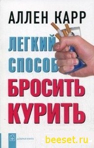 brosit kurit