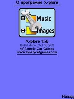 X-Plore 156