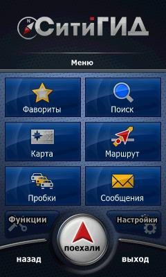Mail.ru.1.5.11