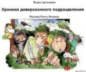 Operaciya - 33