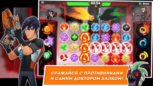 Slugterra Slug it Out v.1.6.0