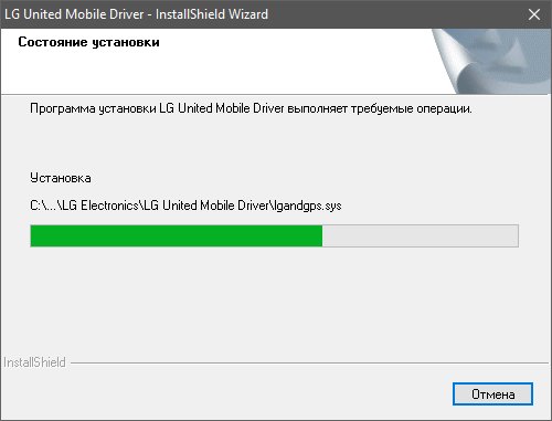 LGUnitedMobileDriver S4981MAN38AP22 ML W (v3.8.1)