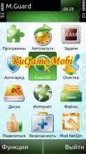 PhoneGuard v2.4.16.10ru