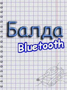 balda bluetooth 128x160