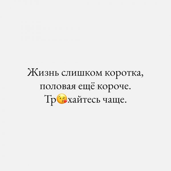 Совет