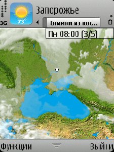Прогноз погоды