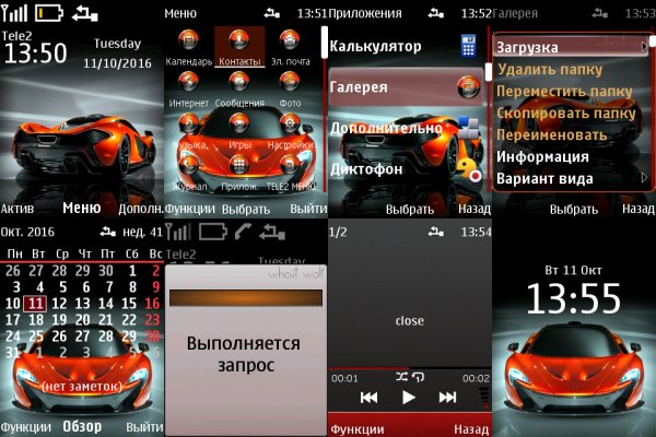 McLaren