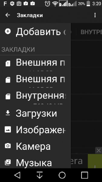 File Manager v1.5.7