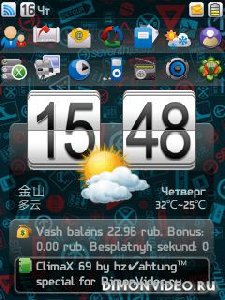 Vhome 3.95c