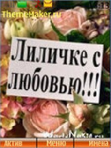 liliya