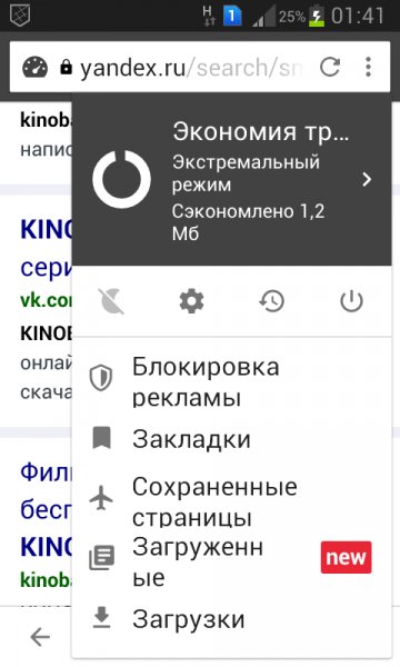 Com.opera.mini.native.beta v45.0.2254.144848-451144848 Andro