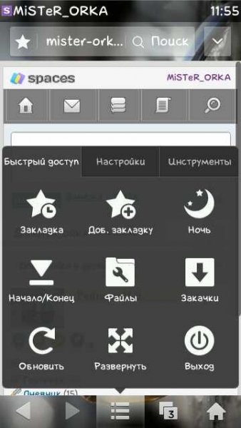 UCBrowser by-MiSTeR ORKA