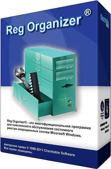 Reg.Organizer.v7.30
