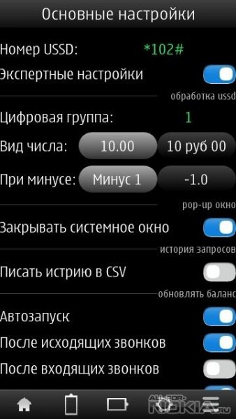 Touch balance 2.0
