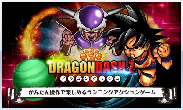 dragon.dushgamez v 1.0.1