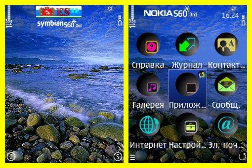 theme 934