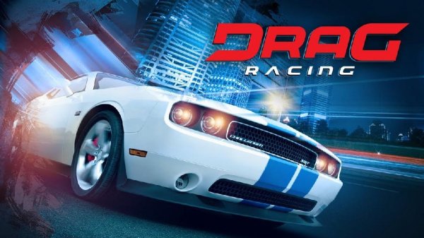Drag-Racing-MOD 1.7.70