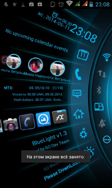 TouchHelperEX theme BlueLight Sector v1
