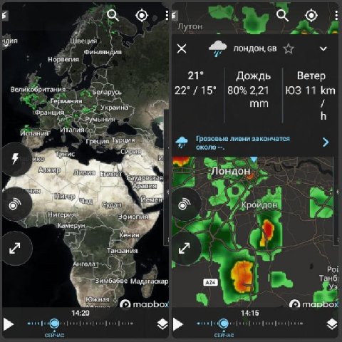Storm Radar - Hurricane Tracker v2.2.5 [Mod Extra]